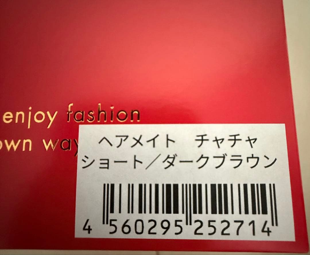 ペスカ ヘアメイト チャチャ chacha ダークブラウン ショート