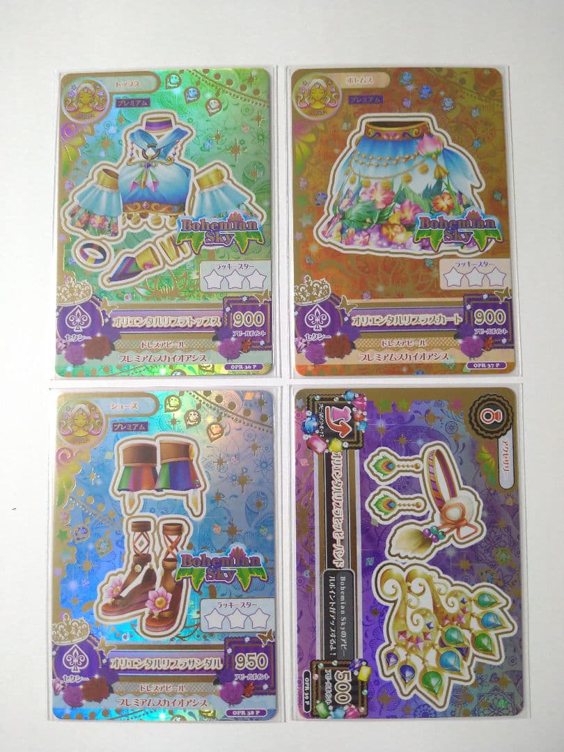 アイカツカード ルーレット ドリアカセット 16枚