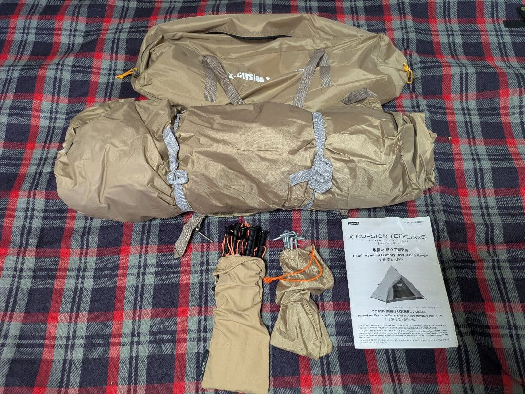 【限定カラー】エクスカーションティピー/325スタートパッケージ