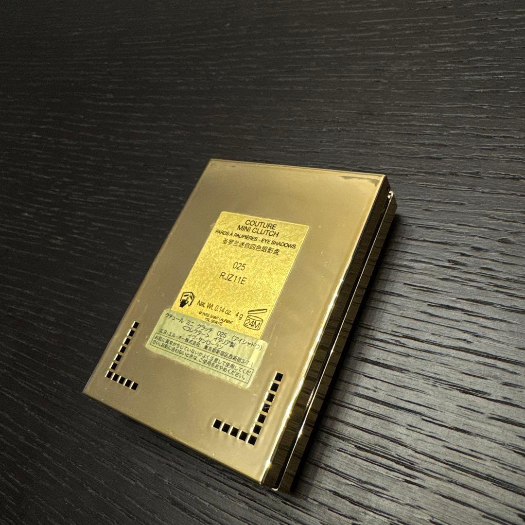 ysl アイシャドウ ホリデー 2025 025ゴールデンラスト 香水おまけ付き