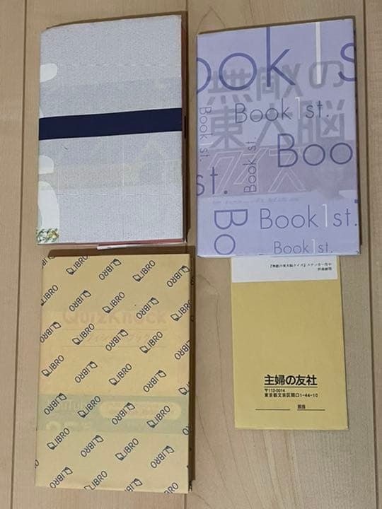 期間限定値下げ　QuizKnock 本　ステッカー　セット