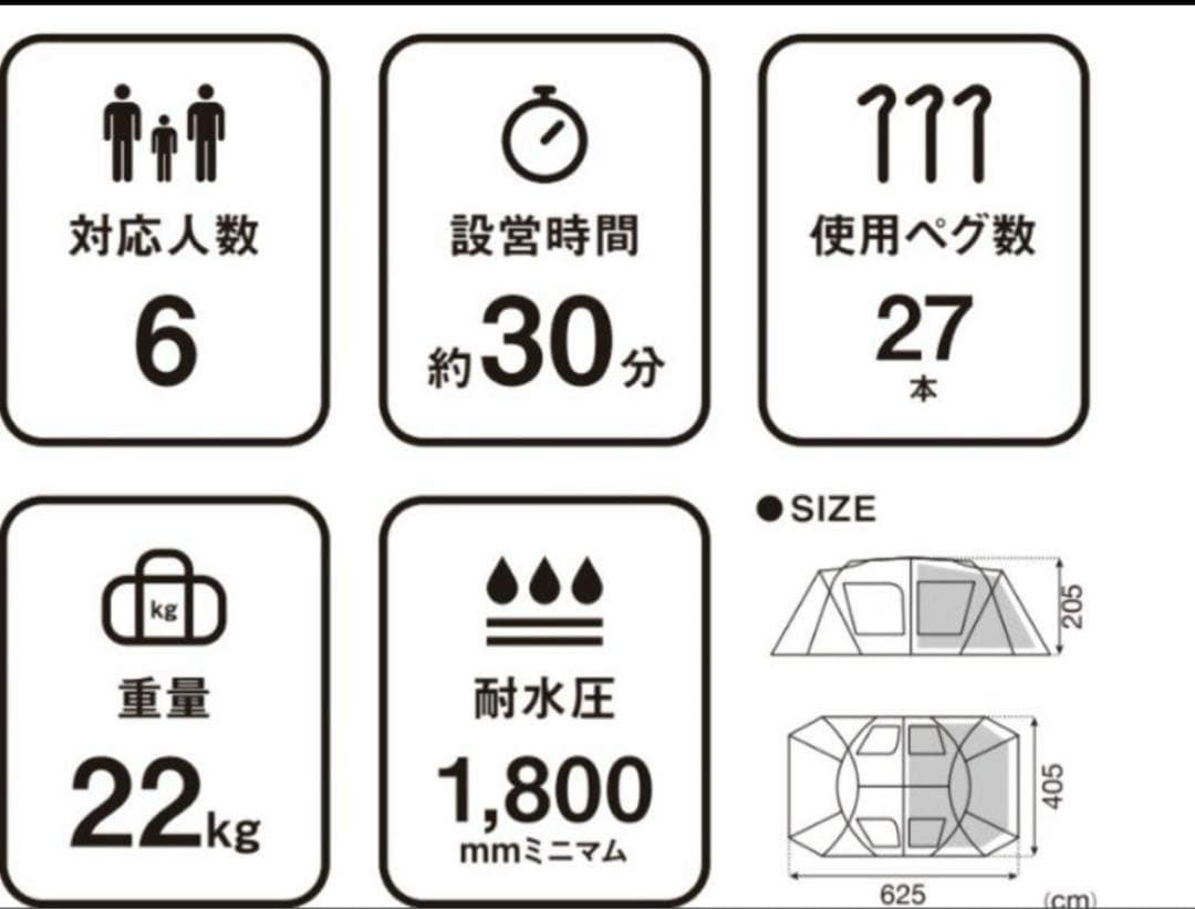 【美品】peak ランドロックTP-671R 現行 キャンプ アウトドア