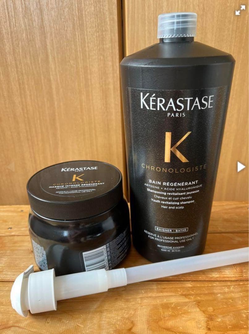 バンクロノロジスト1L&マスククロノロジスト500g