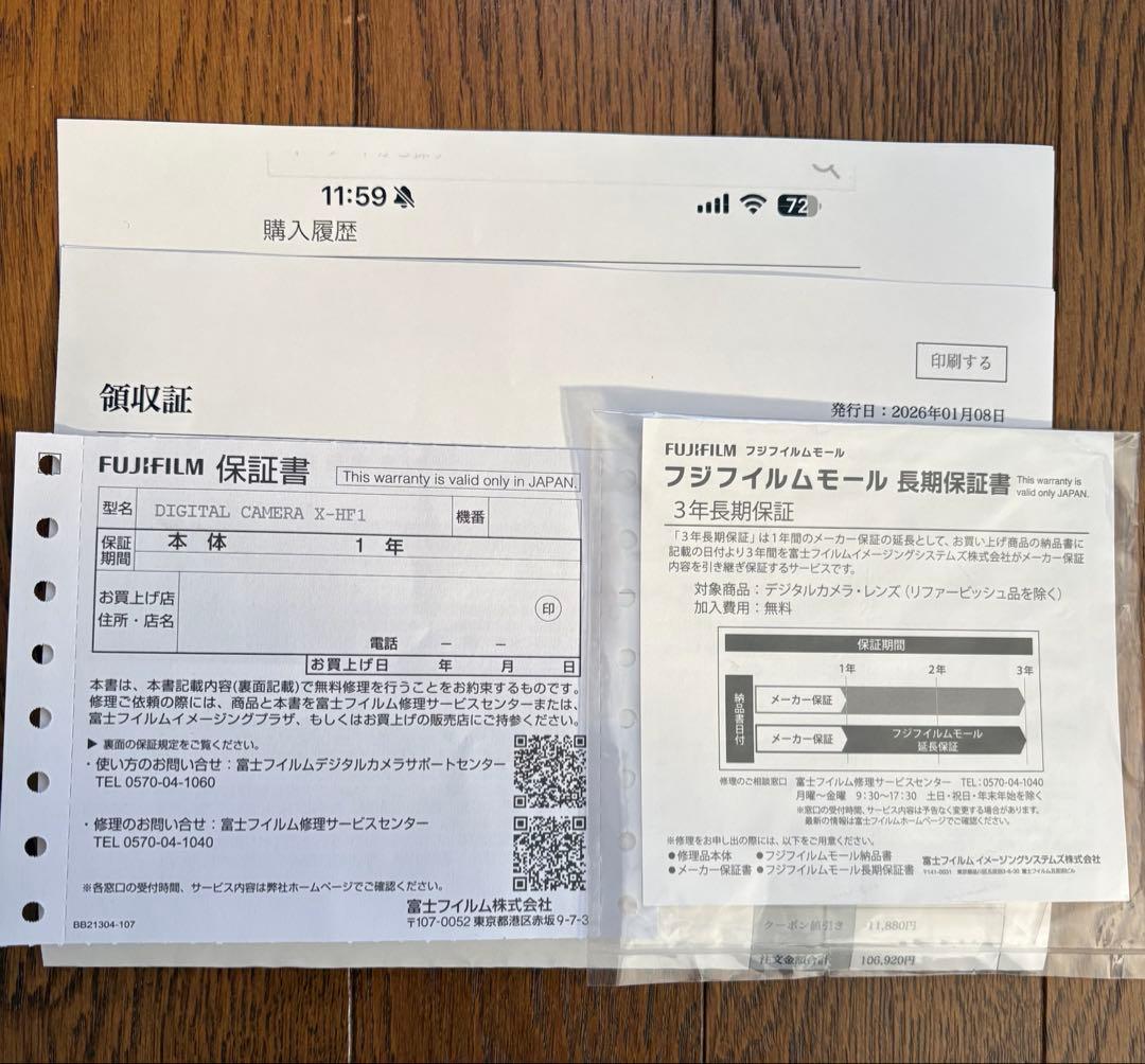 ゆどうふ　FUJIFILM X half X-HF1シルバー開封済未使用品