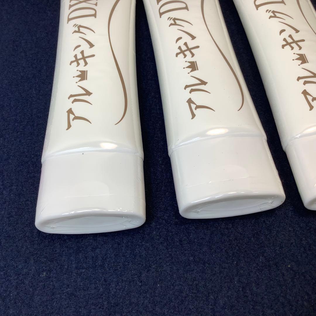 アル・キングDX ボディクリームS 100g 4点 すこやか自慢 未開封保管品