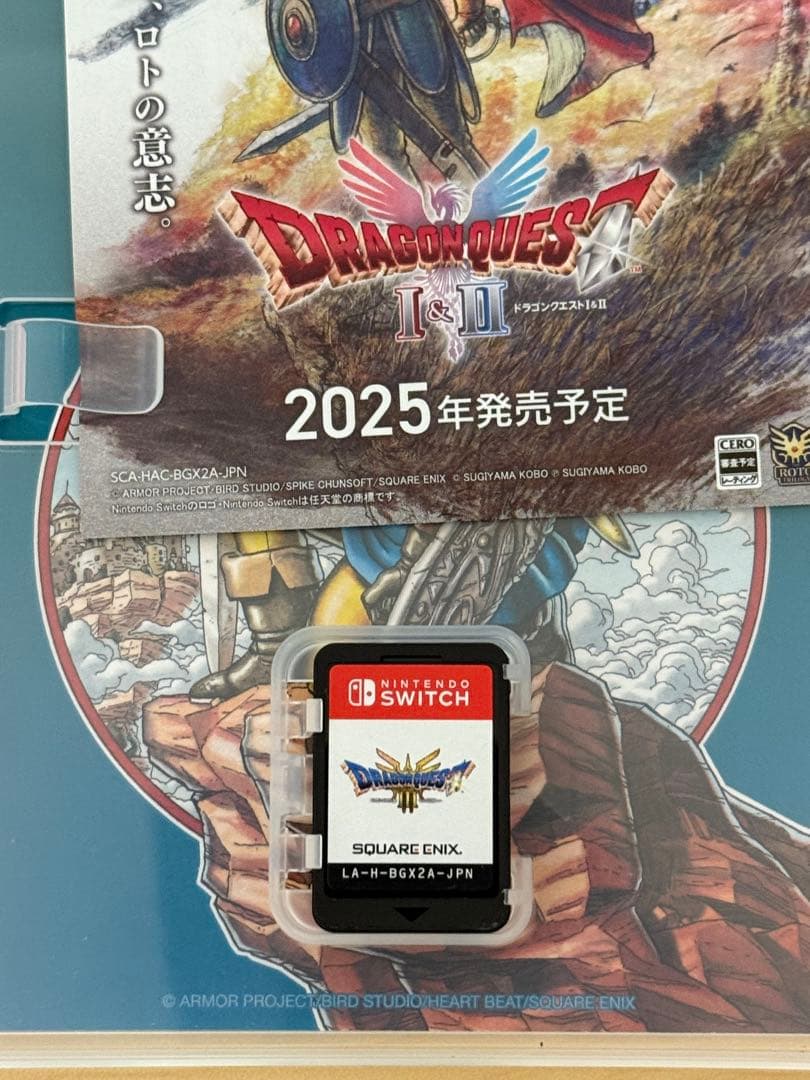 ドラゴンクエスト1＆2、3 Switch