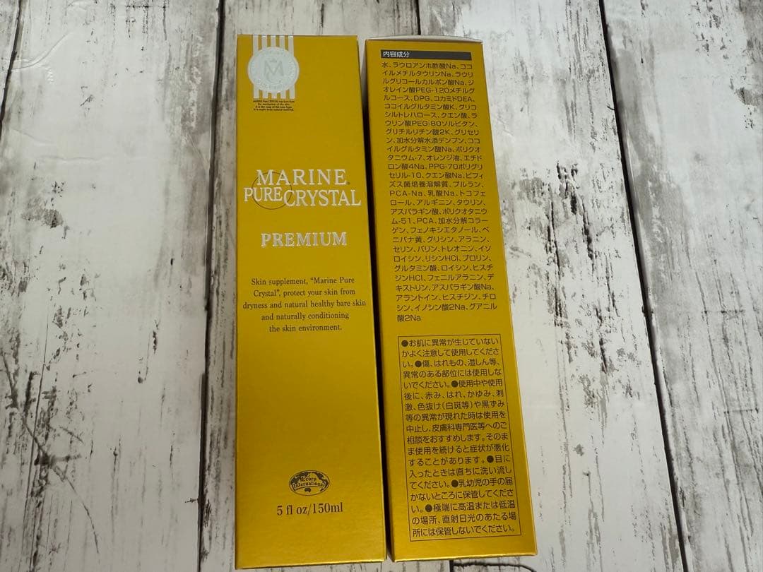 エコロインターナショナル　マリンピュアクリスタルPR 150ml