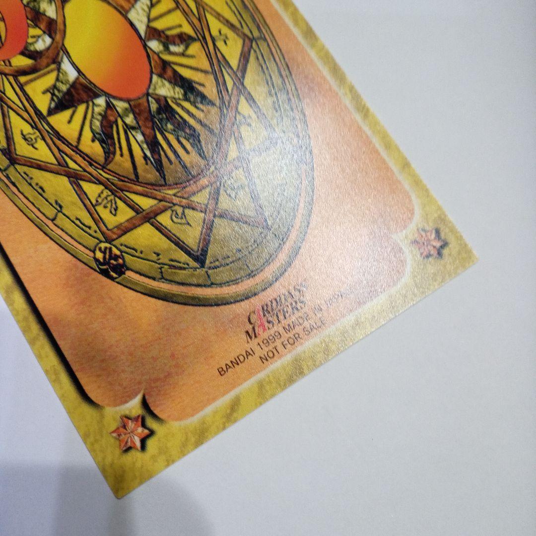 カードキャプターさくら　カードダスマスターズ　キャンペーン賞品　大道寺知世