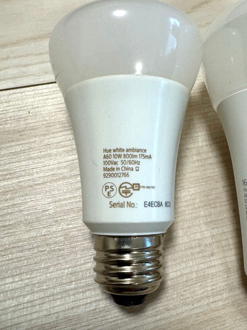 Phillips hue LED電球・ブリッジ・ディマースイッチ（リモコン）