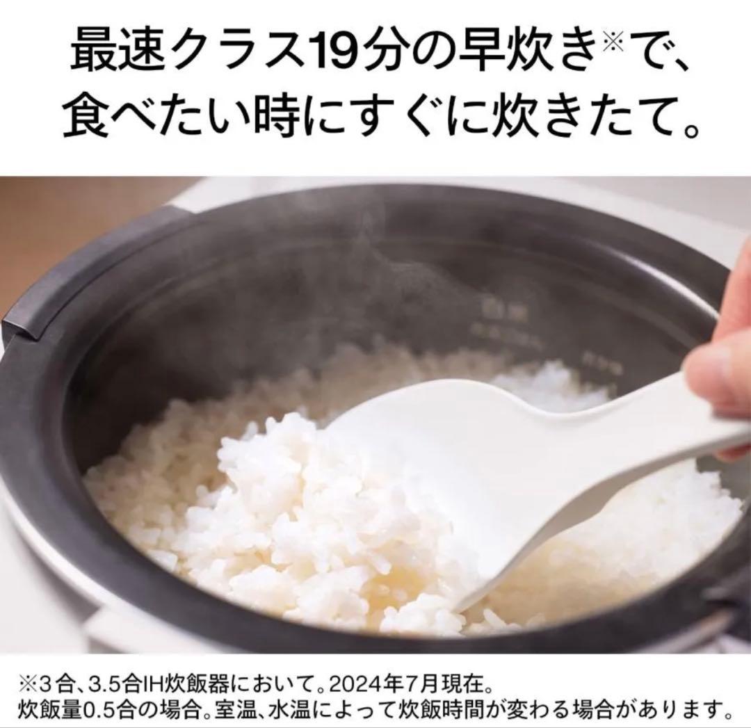 【新品】ツインバード 炊飯器 3合 IH 一人暮らし ホワイト RM-D793W