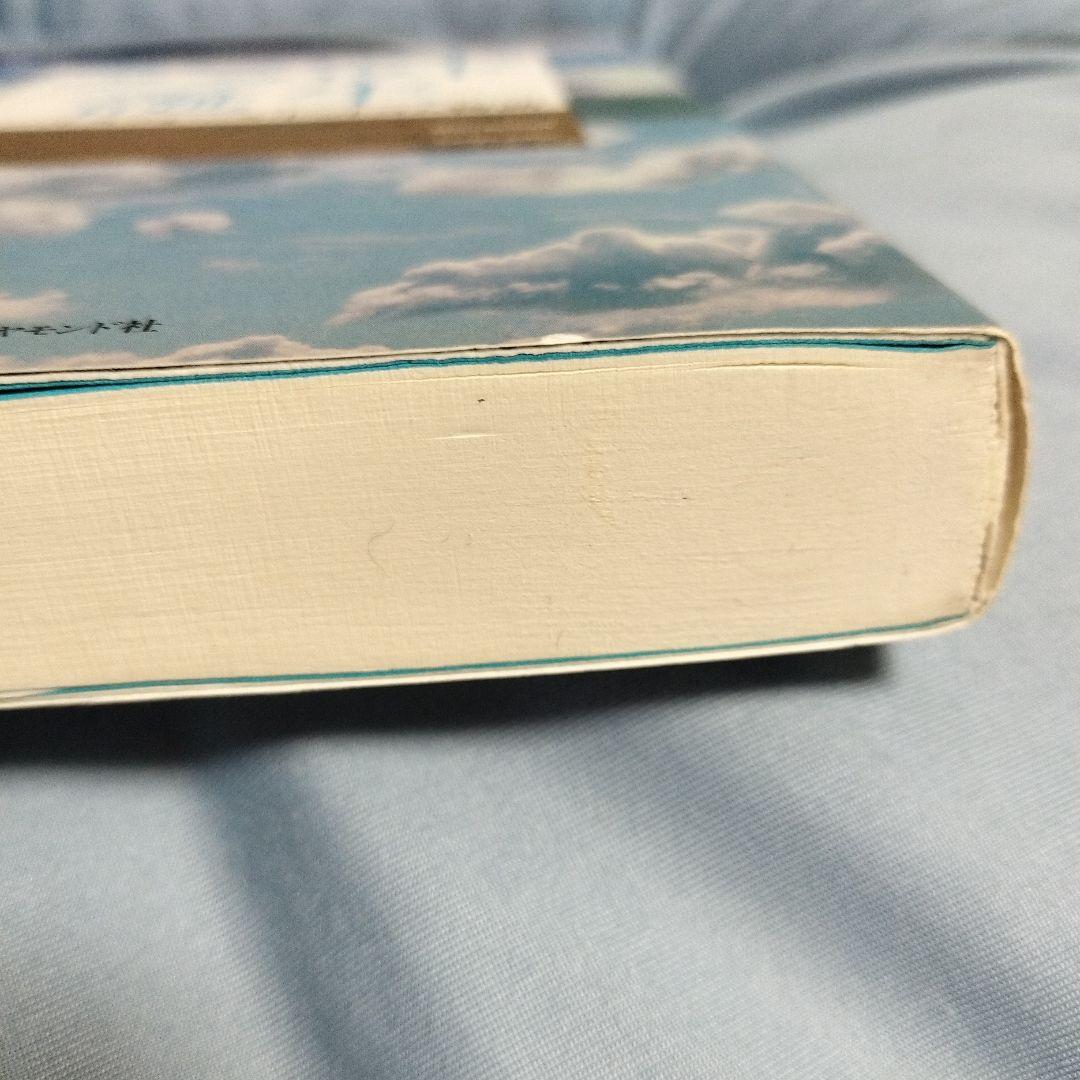 クラウド誕生 セールスフォース・ドットコム物語