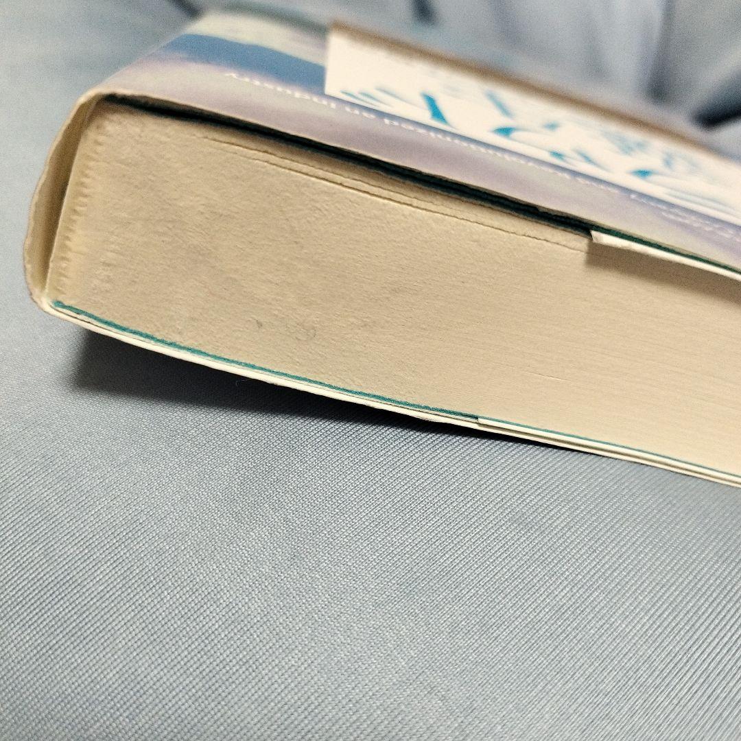 クラウド誕生 セールスフォース・ドットコム物語