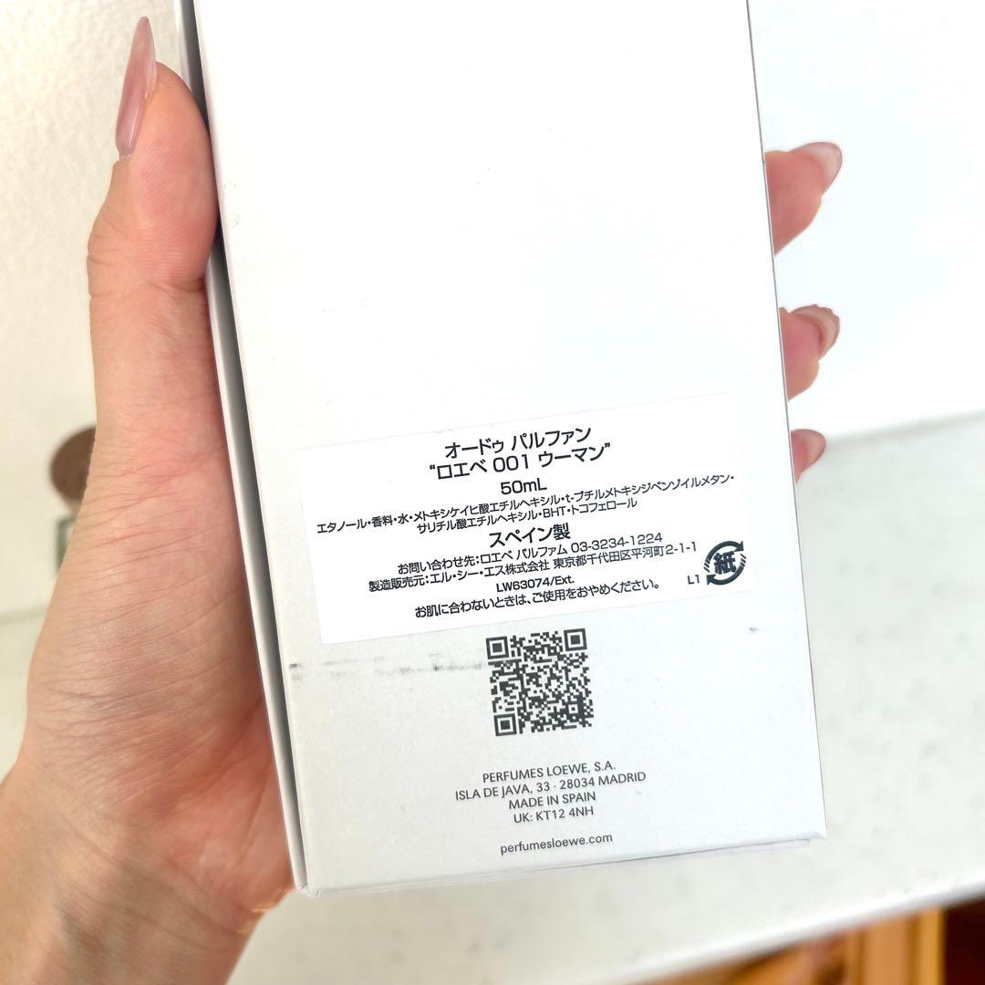 （ほぼ未使用）LOEWE 香水 001
