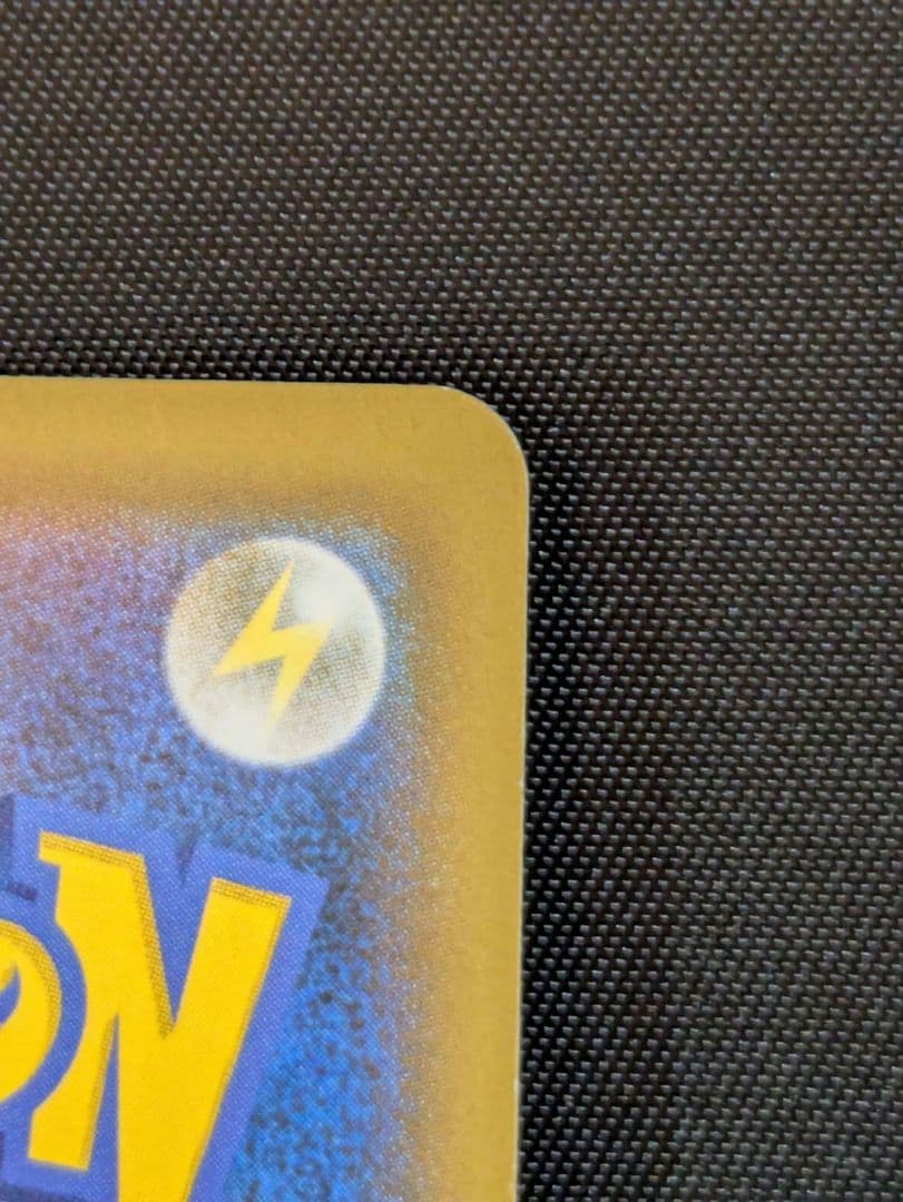 ポケモンカード ルチア SR 裂空のカリスマ SM7 104/096