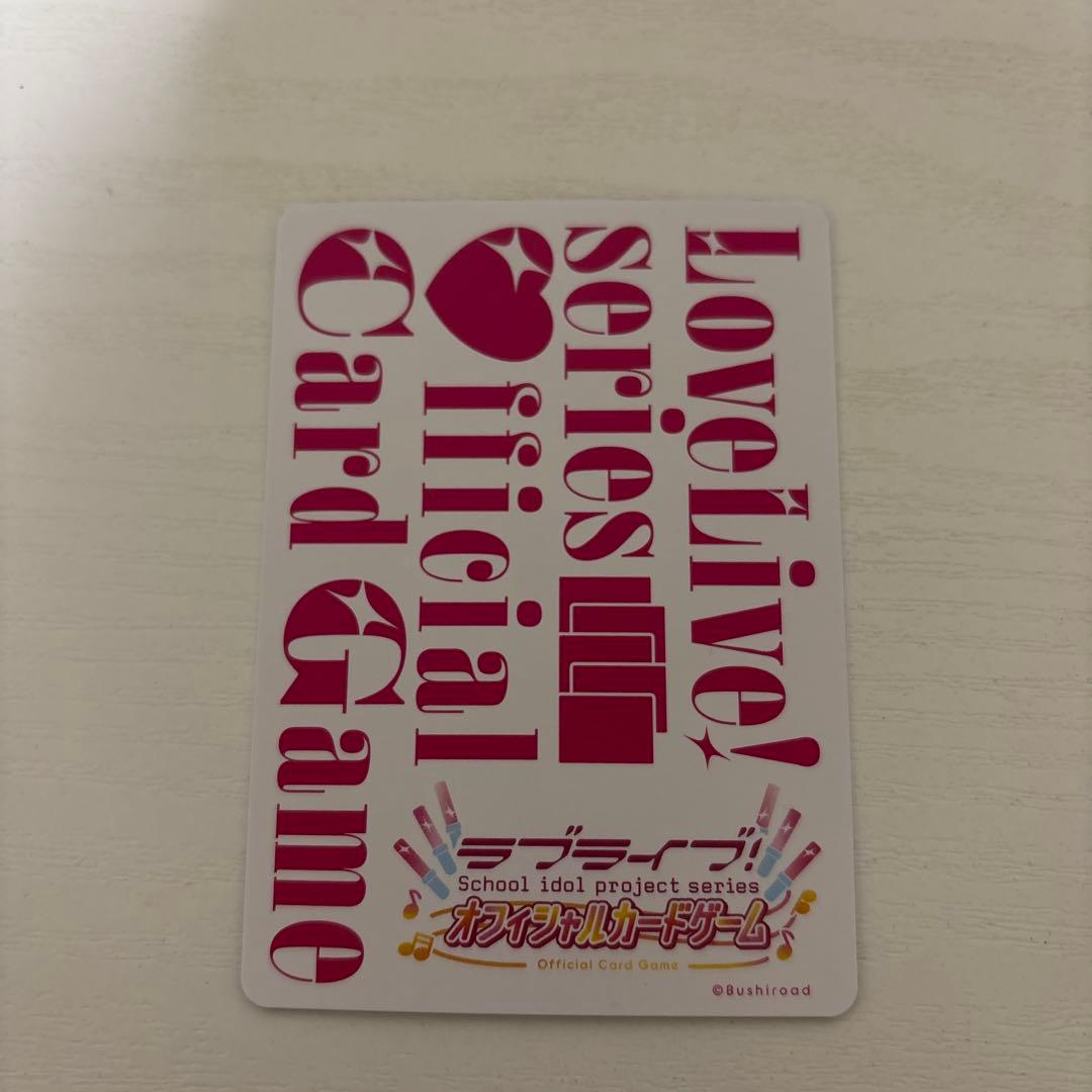 ラブライブ カードゲーム ラブカ LLE 3rd Liella!