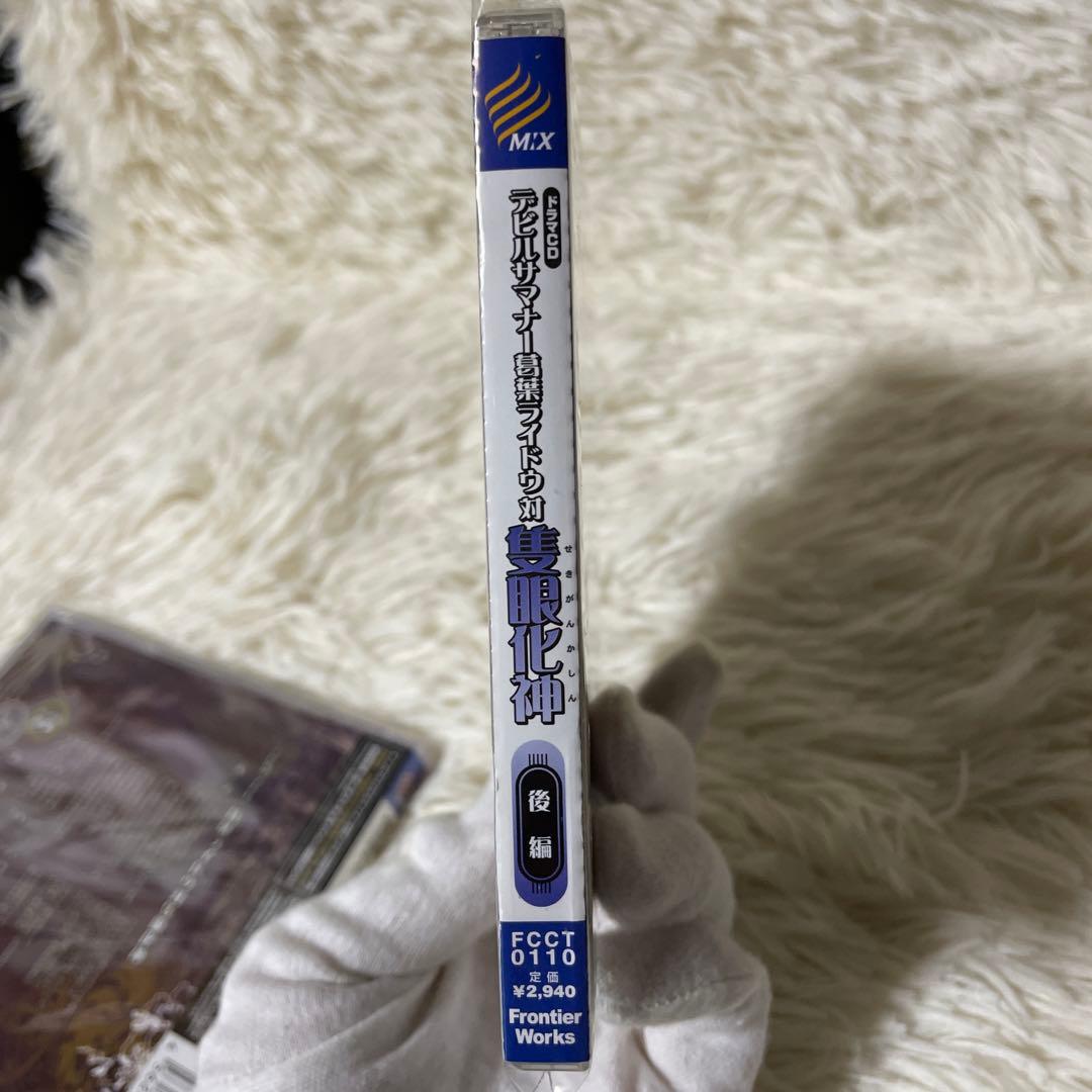 デビルサマナー 葛葉ライドウ対隻眼化神　ドラマCD 前編・後編