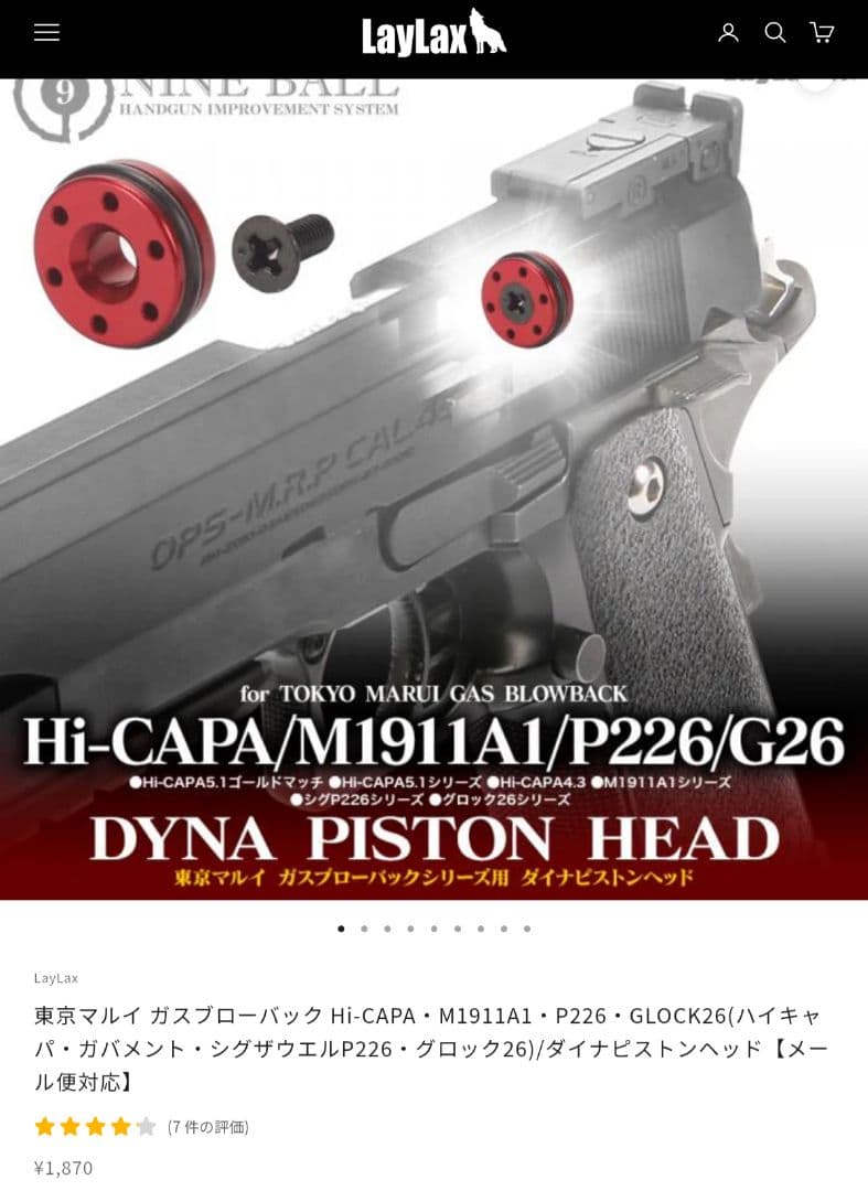 東京マルイ　M1911a1 COLT GOVERNMNT　コルト　ガバメント