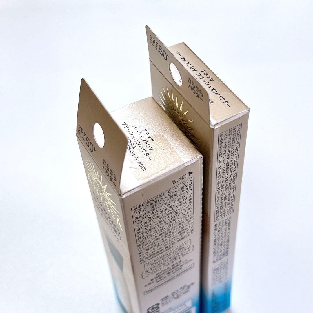 【新品】 アネッサ パーフェクトUV ブラッシュオンパウダー 日焼け止め ①