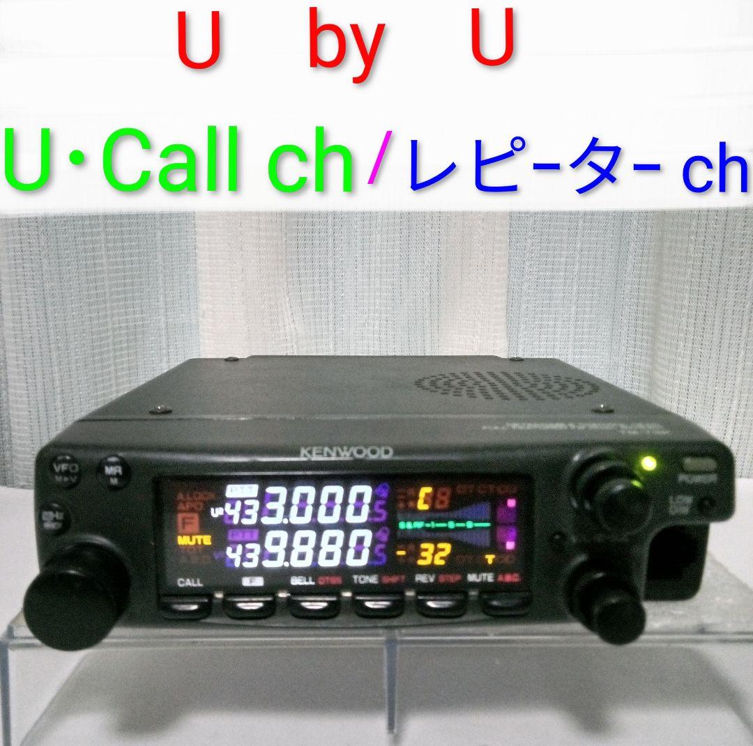 ケンウッド製　TM-732　145/433　10w機　現状動作