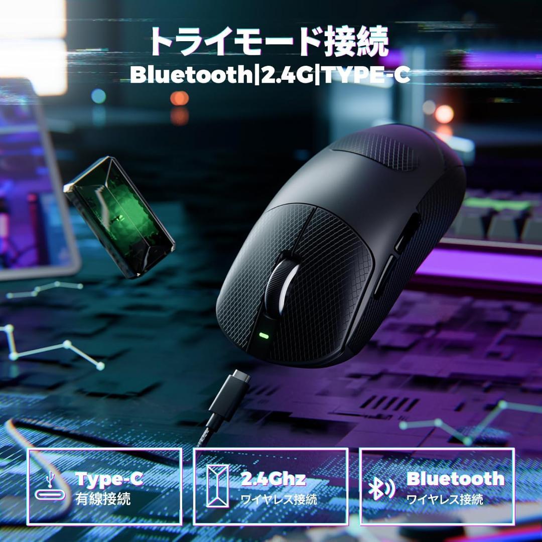 ATTACK SHARK　X8ULTIMATE　ゲーミングマウス　ドングル付属