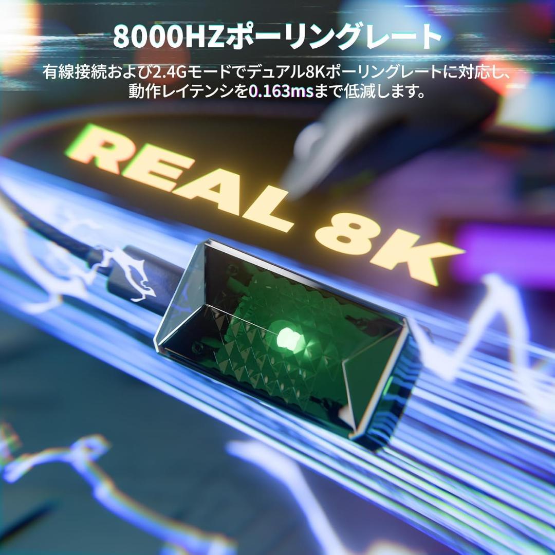 ATTACK SHARK　X8ULTIMATE　ゲーミングマウス　ドングル付属