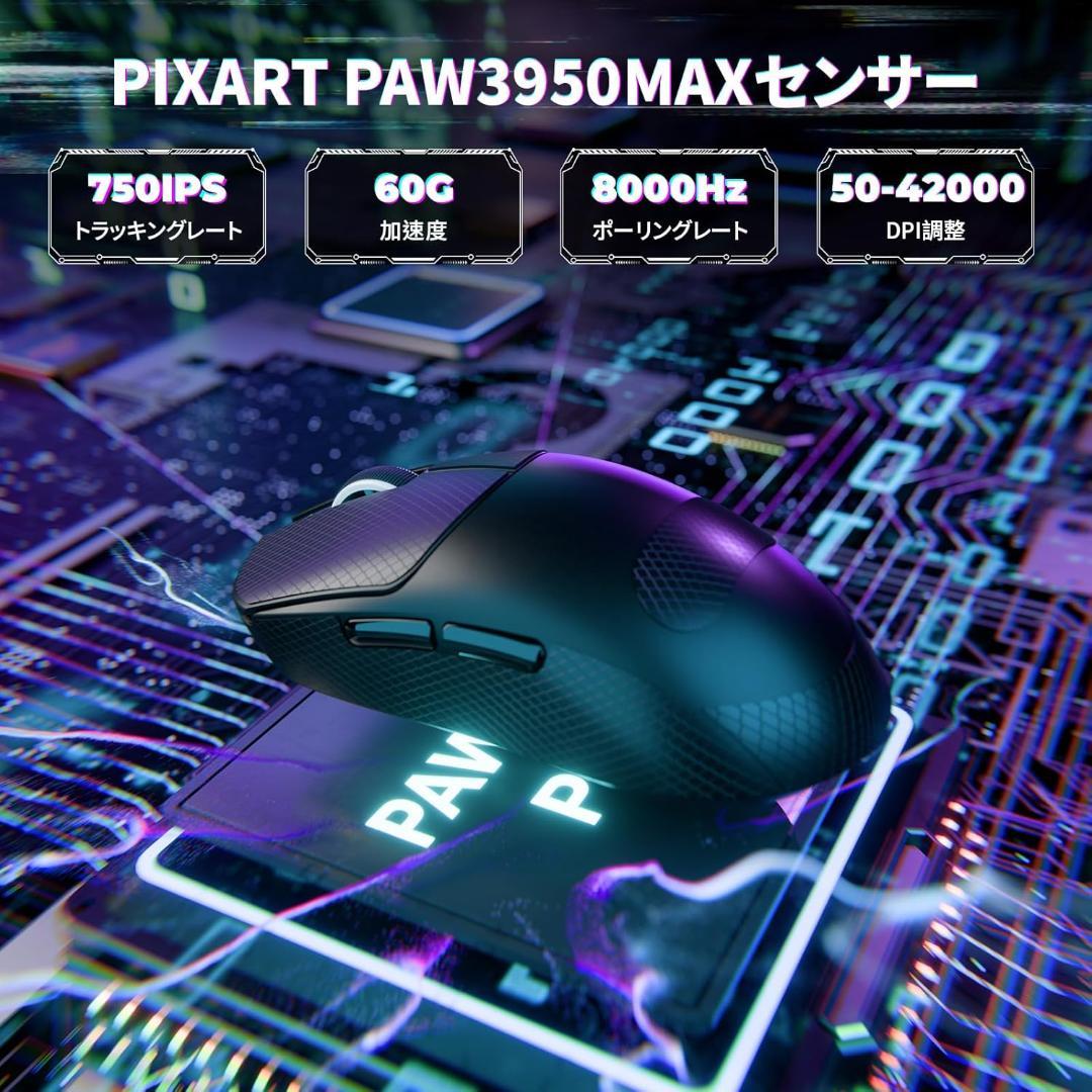 ATTACK SHARK　X8ULTIMATE　ゲーミングマウス　ドングル付属