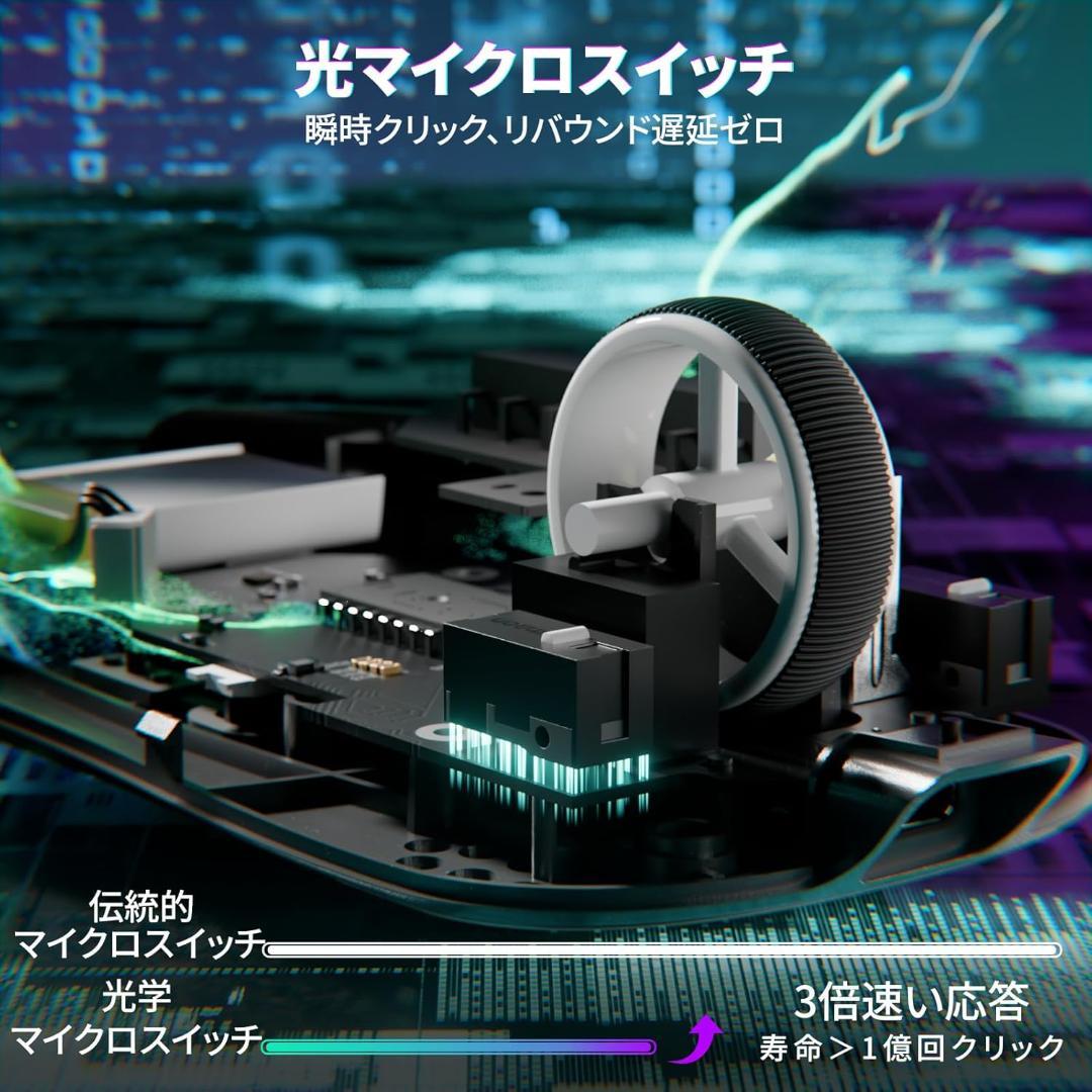 ATTACK SHARK　X8ULTIMATE　ゲーミングマウス　ドングル付属