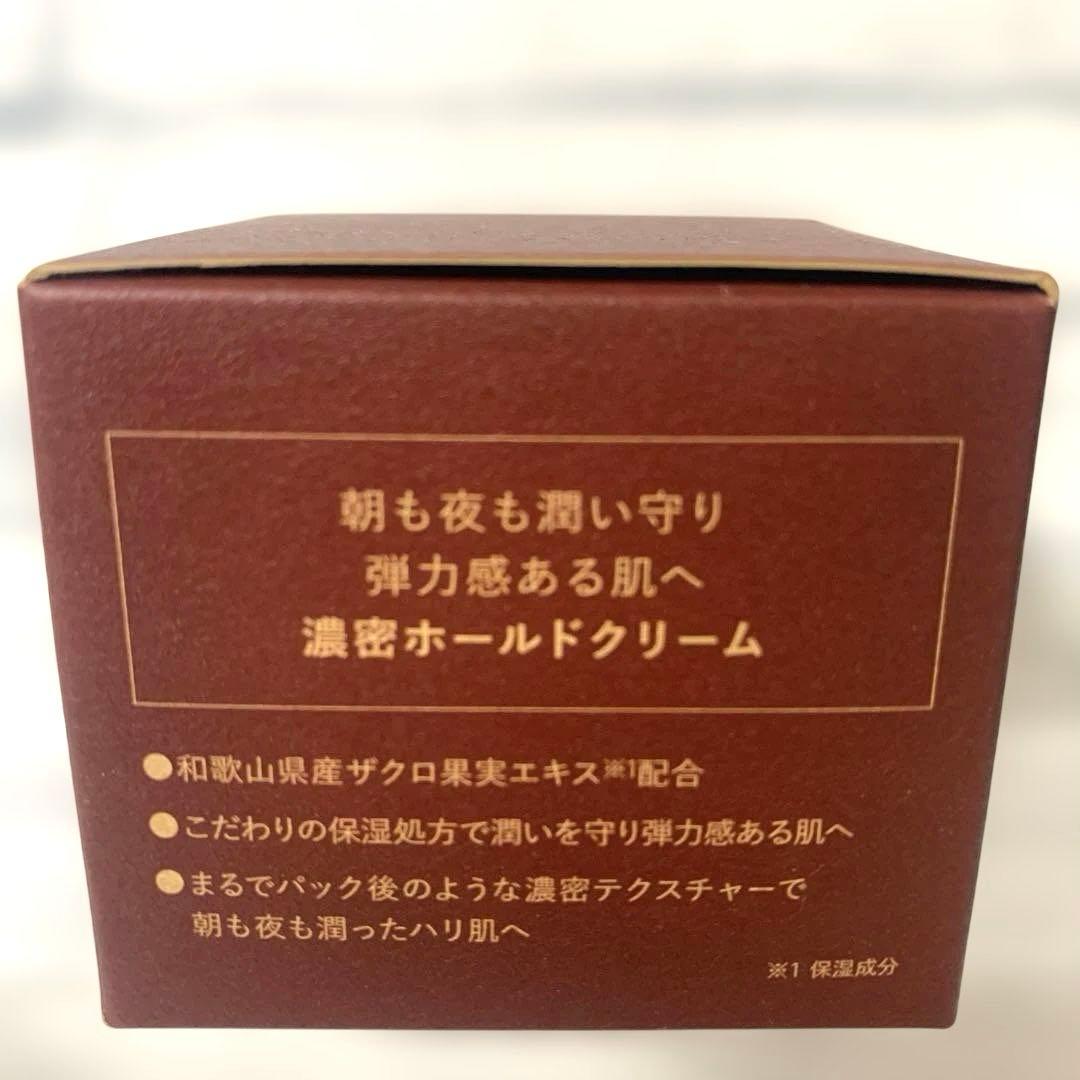 Ｎ Organic Prenum ローション＆クリームセット