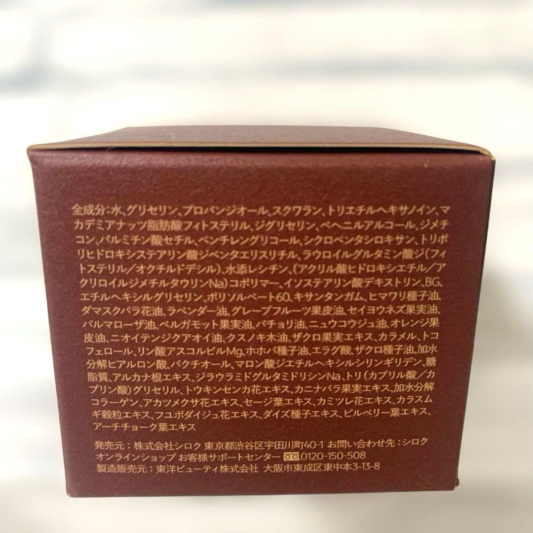 Ｎ Organic Prenum ローション＆クリームセット