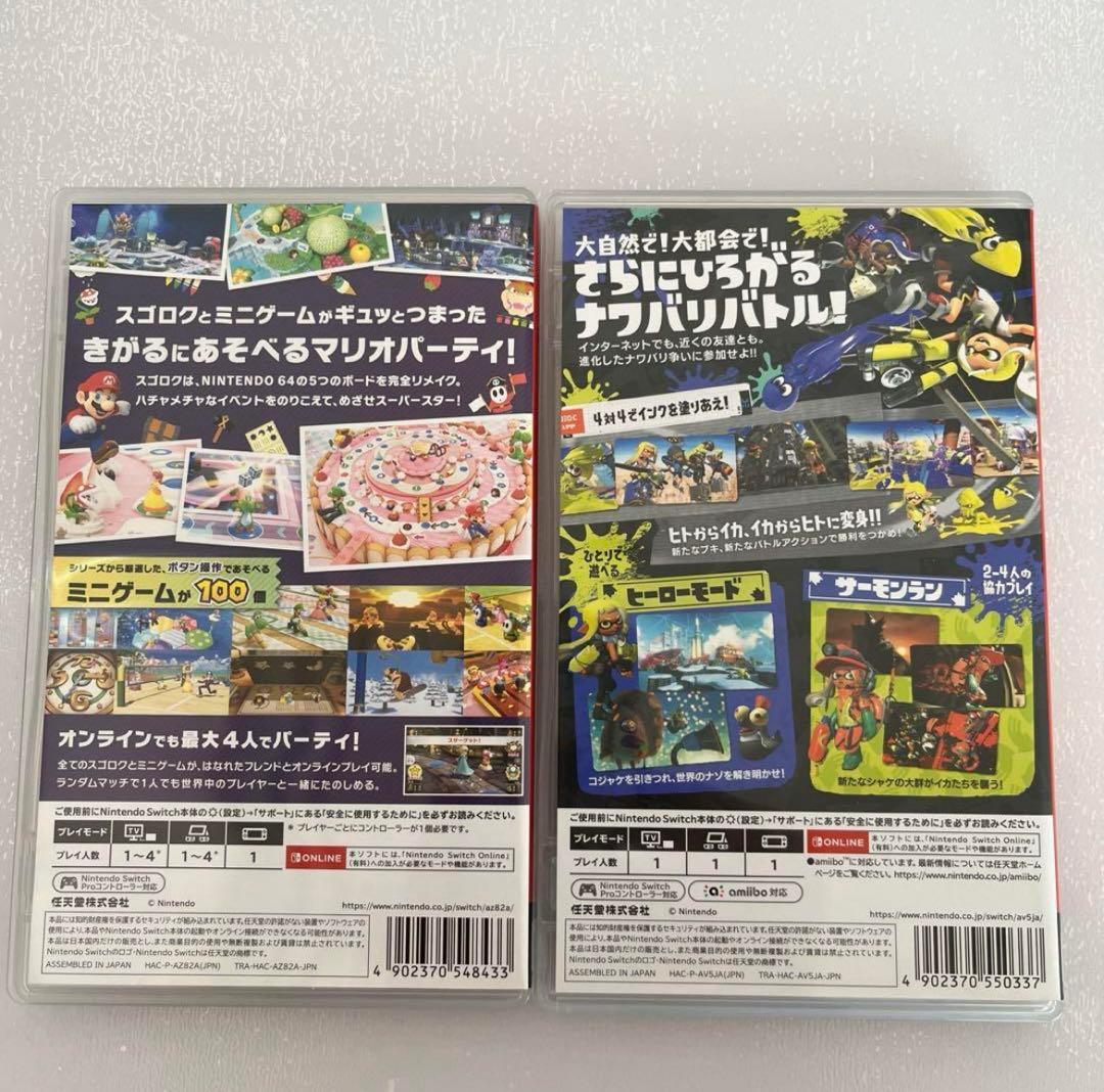 マリオパーティスーパースターズ & Splatoon 3