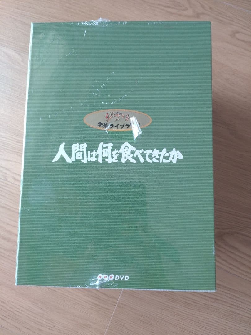 ジブリ学術ライブラリー第1弾 人間は何を食べてきたか 全8巻セット〈8枚組〉