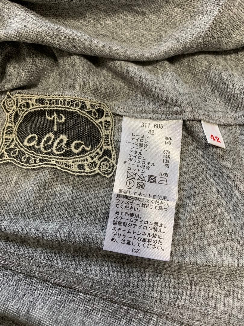 に*こ様 「インポートロッサ」のセーターとベストのアンサンブル