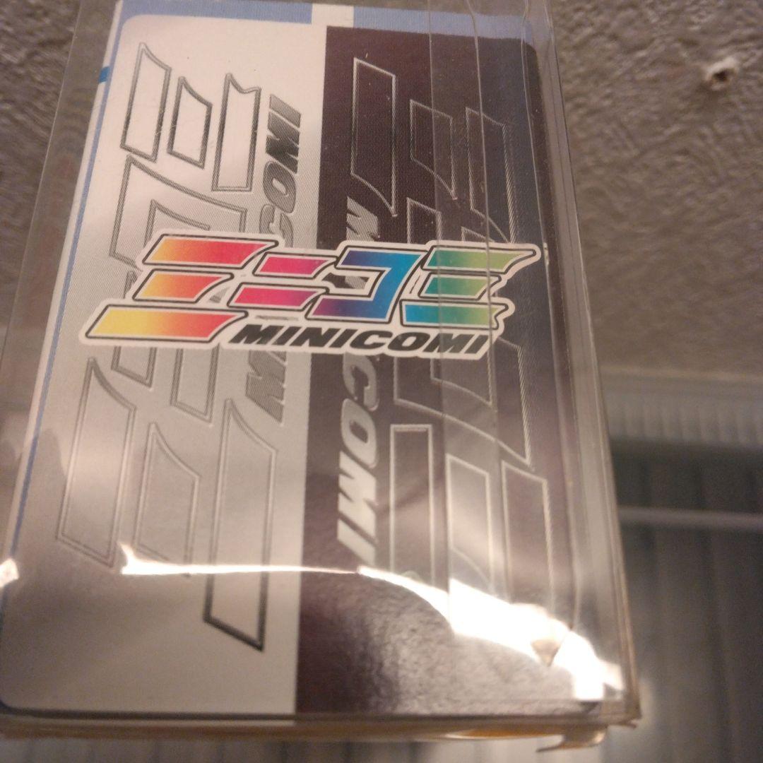 ミニコミ 網走一家 永井豪 キューティーハニー 合計17冊 購入のまま