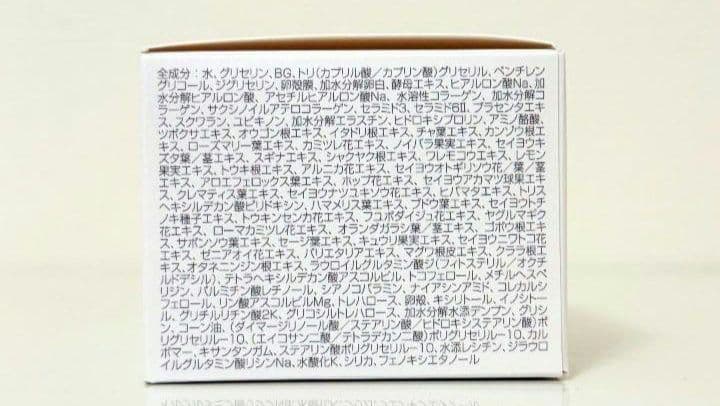 珠肌ランシェル