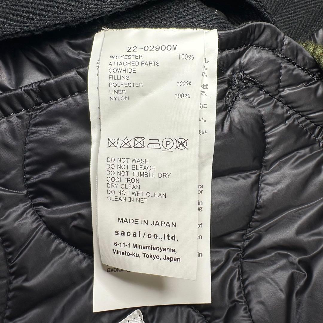 Sacai 22AW Quilted Coat キルティング ロングコート