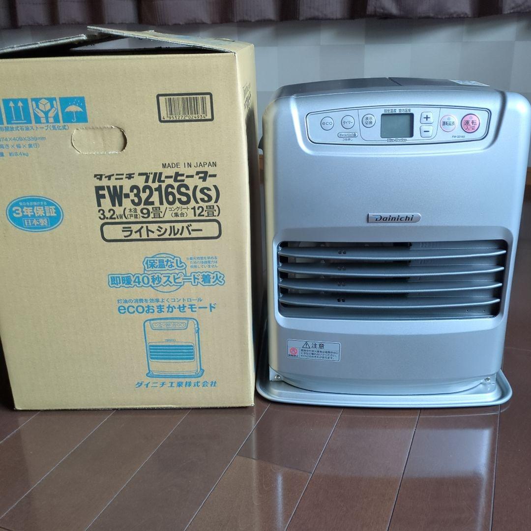 Dainichi FW-3216S 石油ファンヒーター
