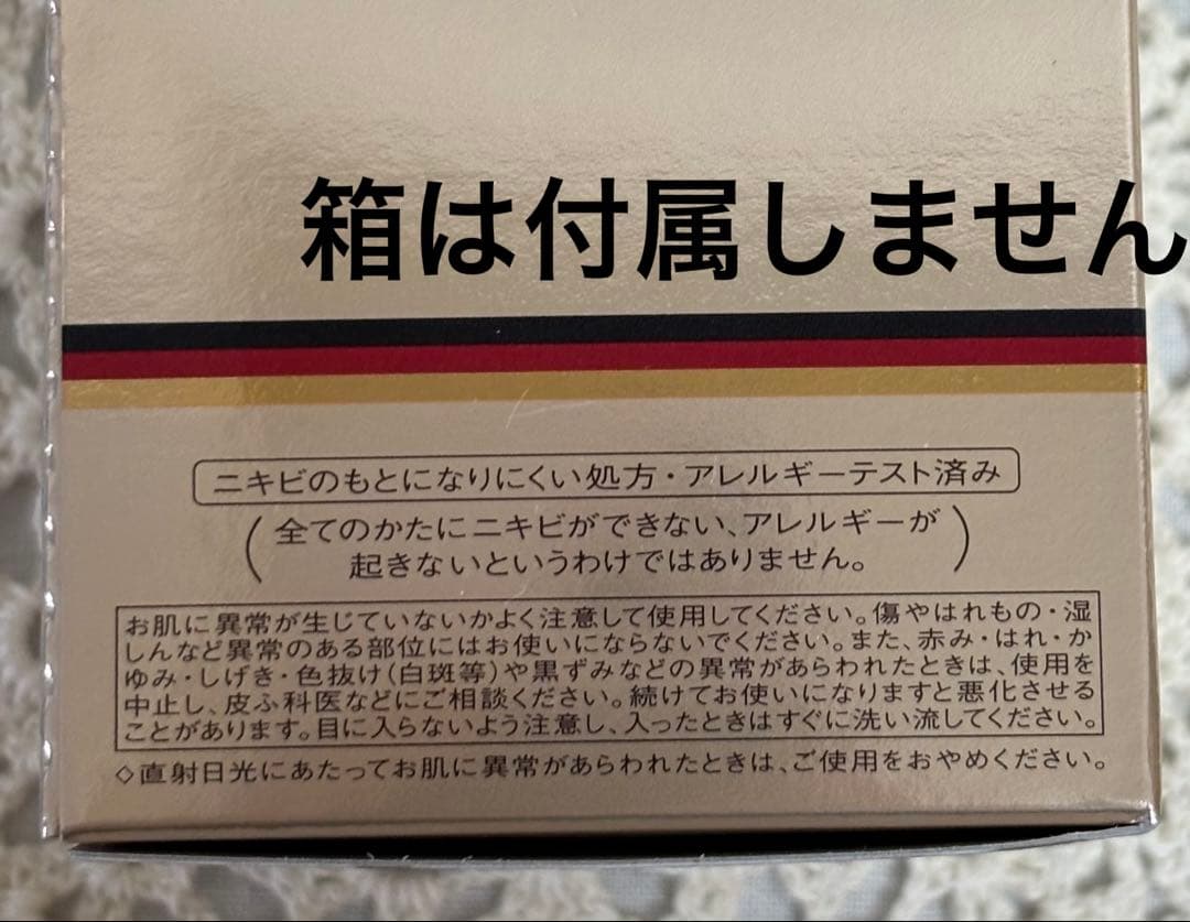 スキンクリエーター コンセントレートクリームa セラムa 2個セット 美品
