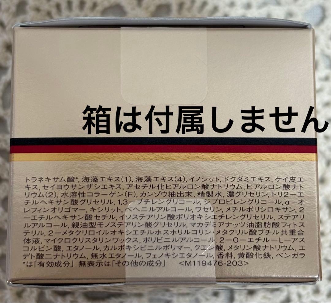 スキンクリエーター コンセントレートクリームa セラムa 2個セット 美品