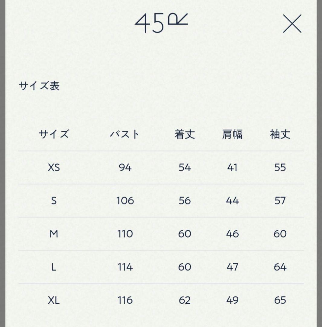 45R ライ麦デニム 908山比古比女ジャケット インディゴ濃　サイズ４