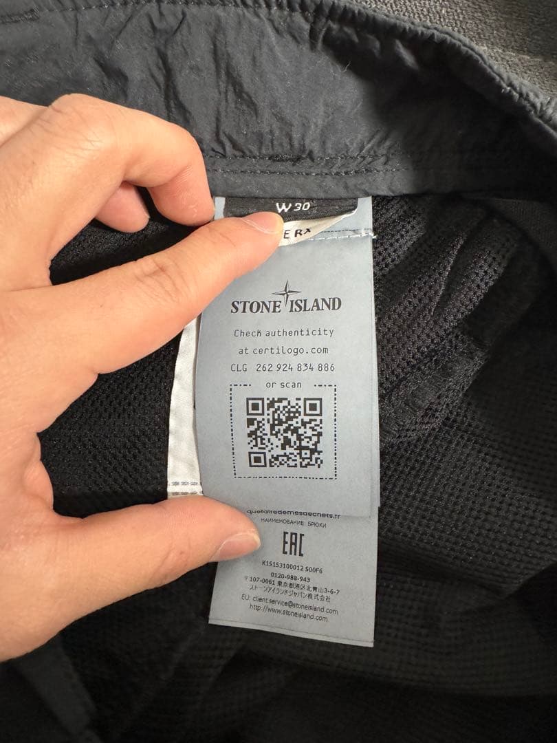 STONE  GHOST PIECE ストーンアイランド