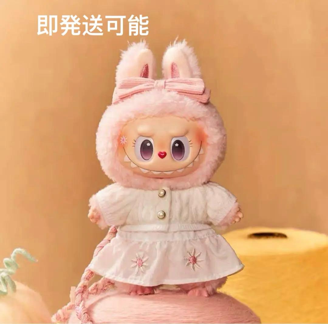 POP MART MOKOKO ぬいぐるみ 本体 新作