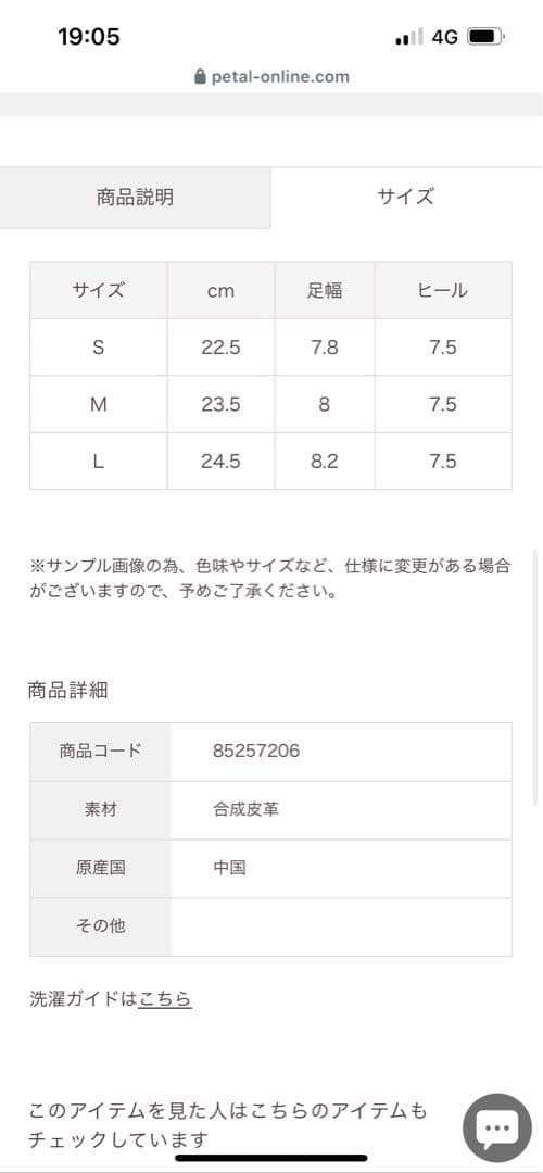 aimeine ゴールドモチーフポインテッドトゥ ミュール