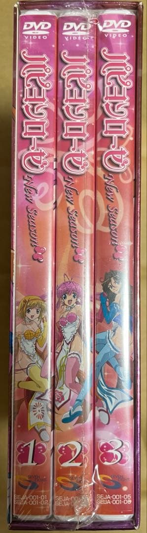パピヨンローゼ New Season DVD-BOX〈6枚組〉