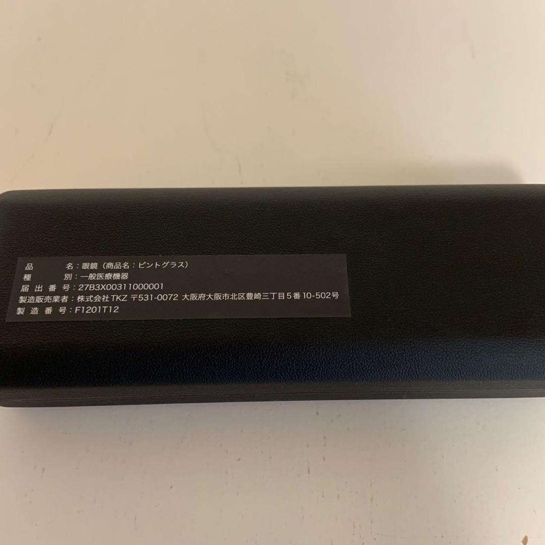 ピントグラス　新品・未使用　 中度レンズ　老眼鏡　PG-707-BK/T