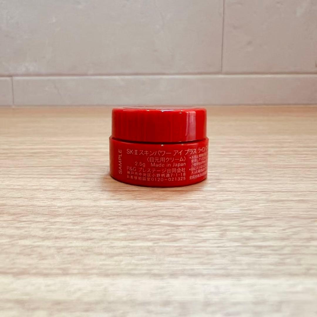 新発売　SK-II スキンパワー アイ プラス ライン フィラー クリーム10個