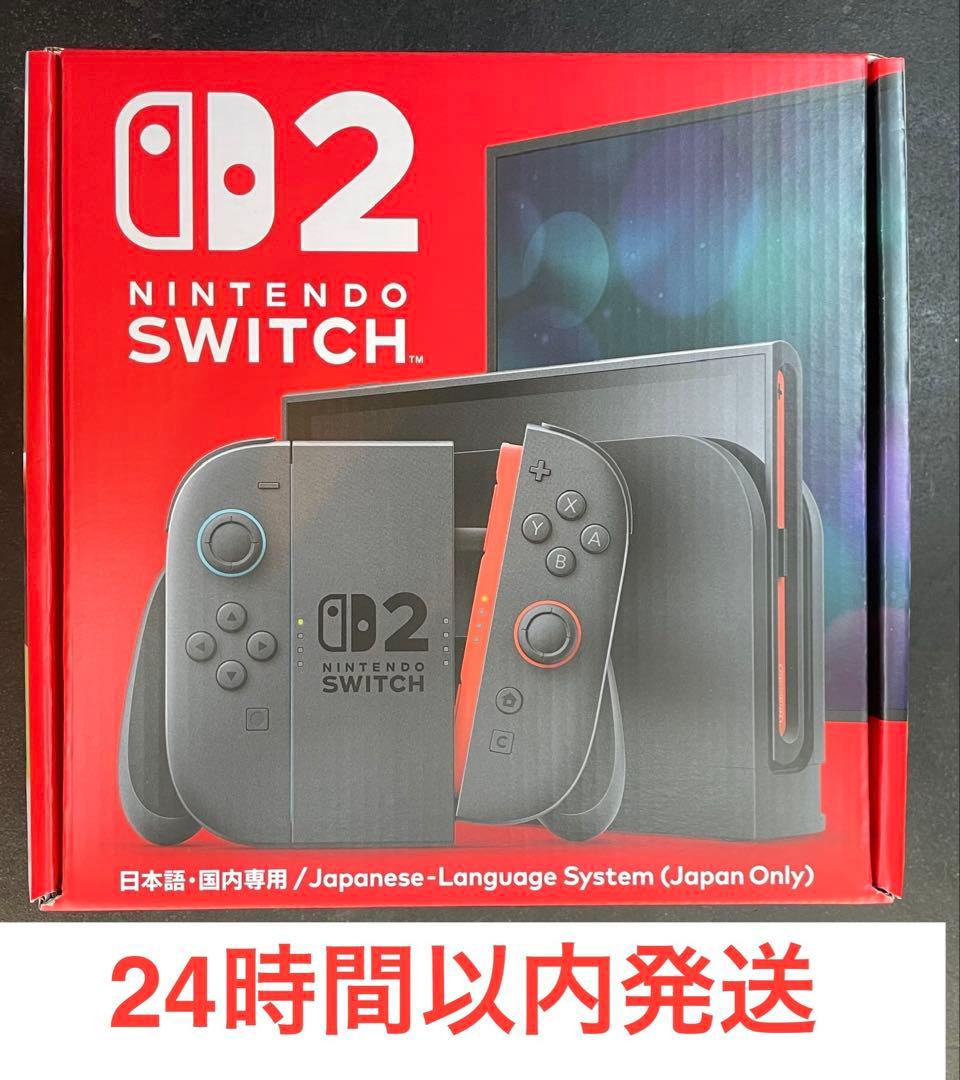 【新品】Nintendo Switch 2 日本語・国内専用