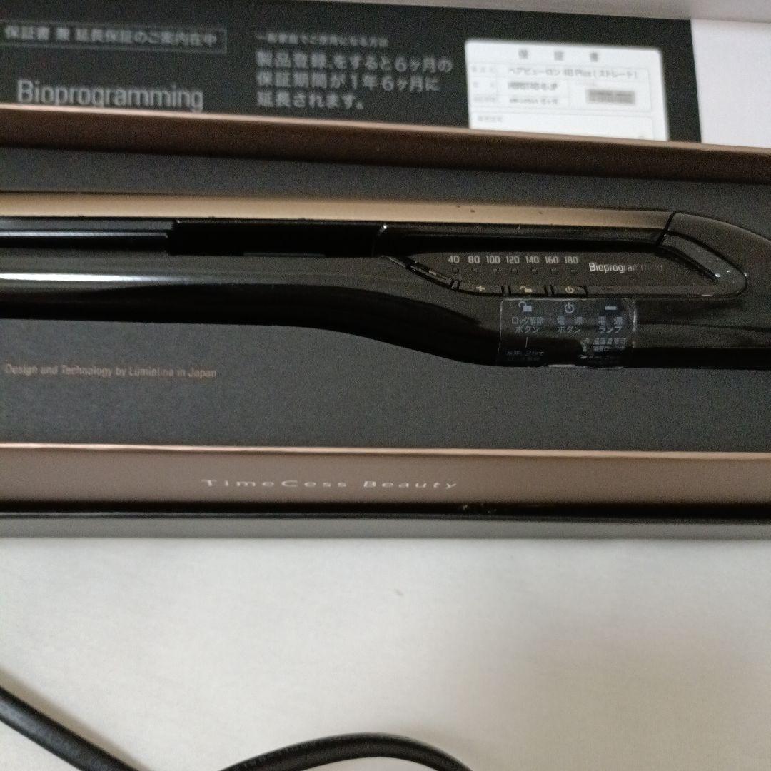 HAIRBEAURON 4D Plus ストレートヘアアイロン ゴールド