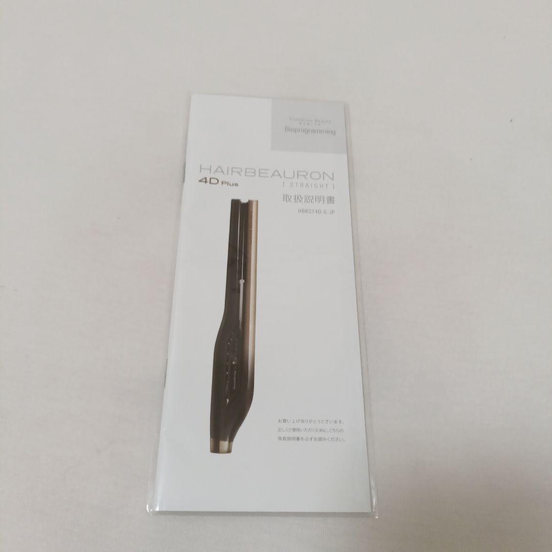 HAIRBEAURON 4D Plus ストレートヘアアイロン ゴールド