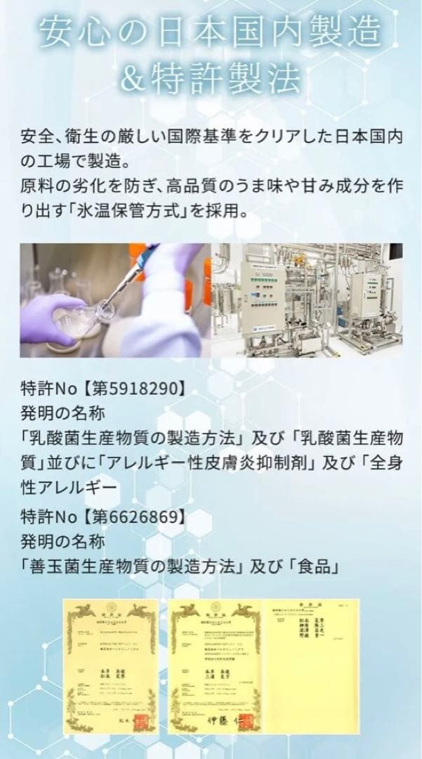 魔法のTANSA 409 ✨ピーチ味 短鎖脂肪酸 腸活 乳酸菌✨タンサ✨ベリー