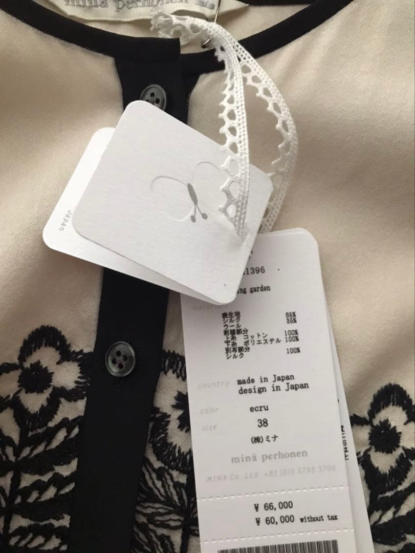 ミナペルホネン swing garden ブラウス⭐︎カラーecruサイズ38